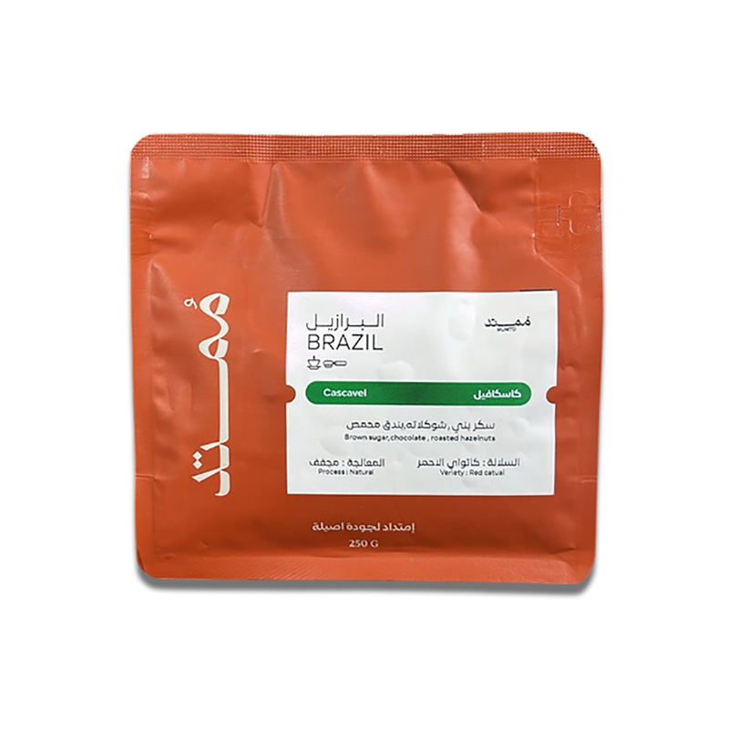 محمصة ممتد-برازيلي - كاسكافيل